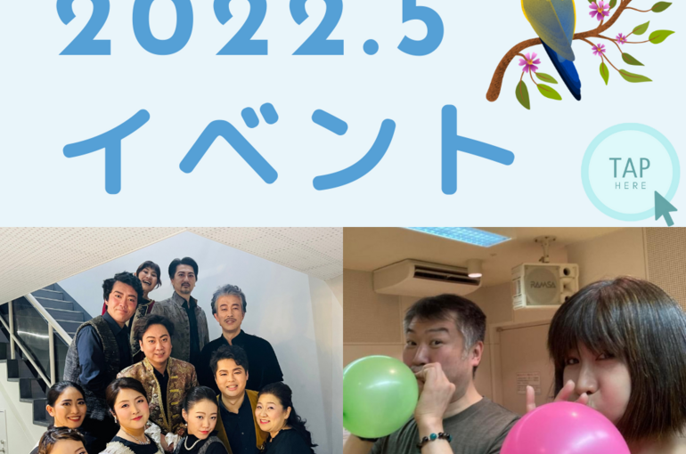 福崎さん5月