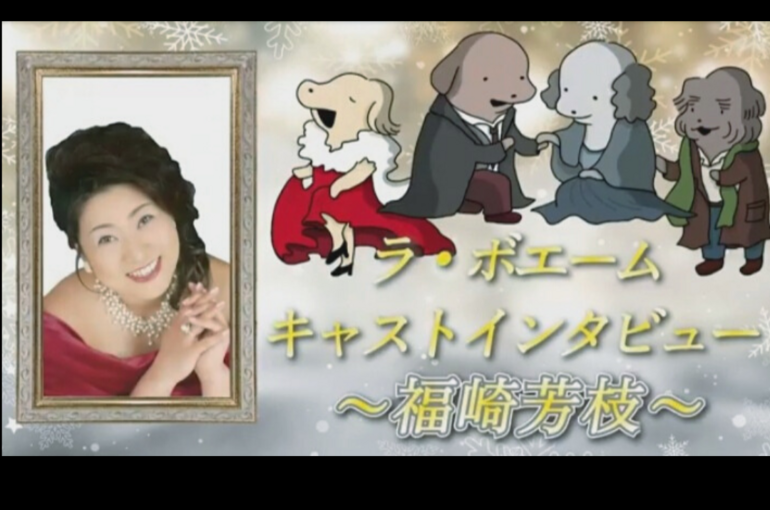 ラボエームインタビュー②