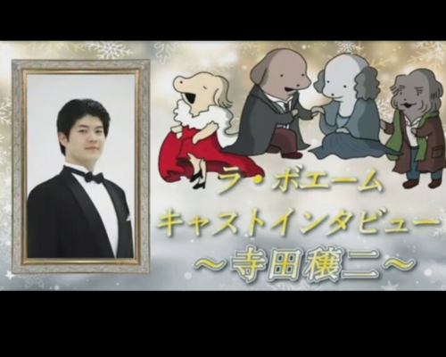 インタビュー⑤