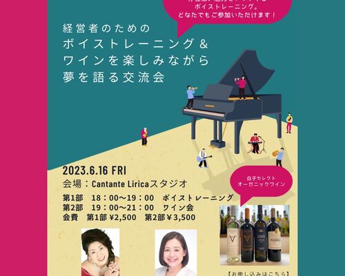 リターンスクールピンク