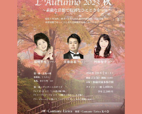 356909714_652345233586023_503760589565708179_n